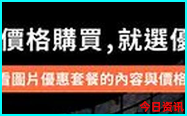 三地试机号金码关注号